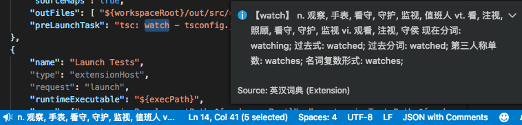 2018-11-09_vscode英汉词典_演示_watch.png